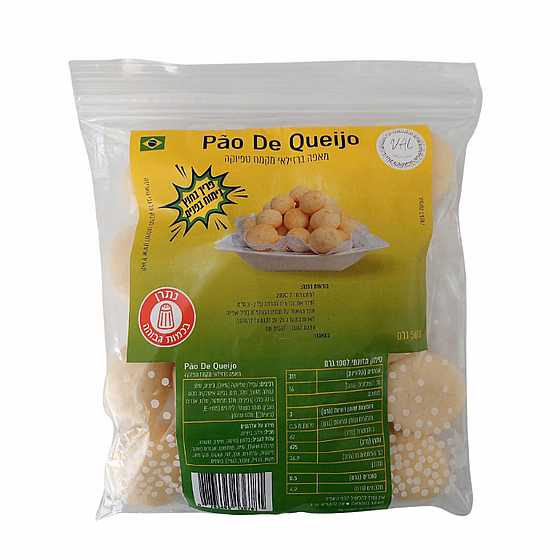 P?o de queijo - 4 cx - ���� ������� - 4 �������